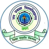 Jai Prakash Vishwavidyalaya, Chapra